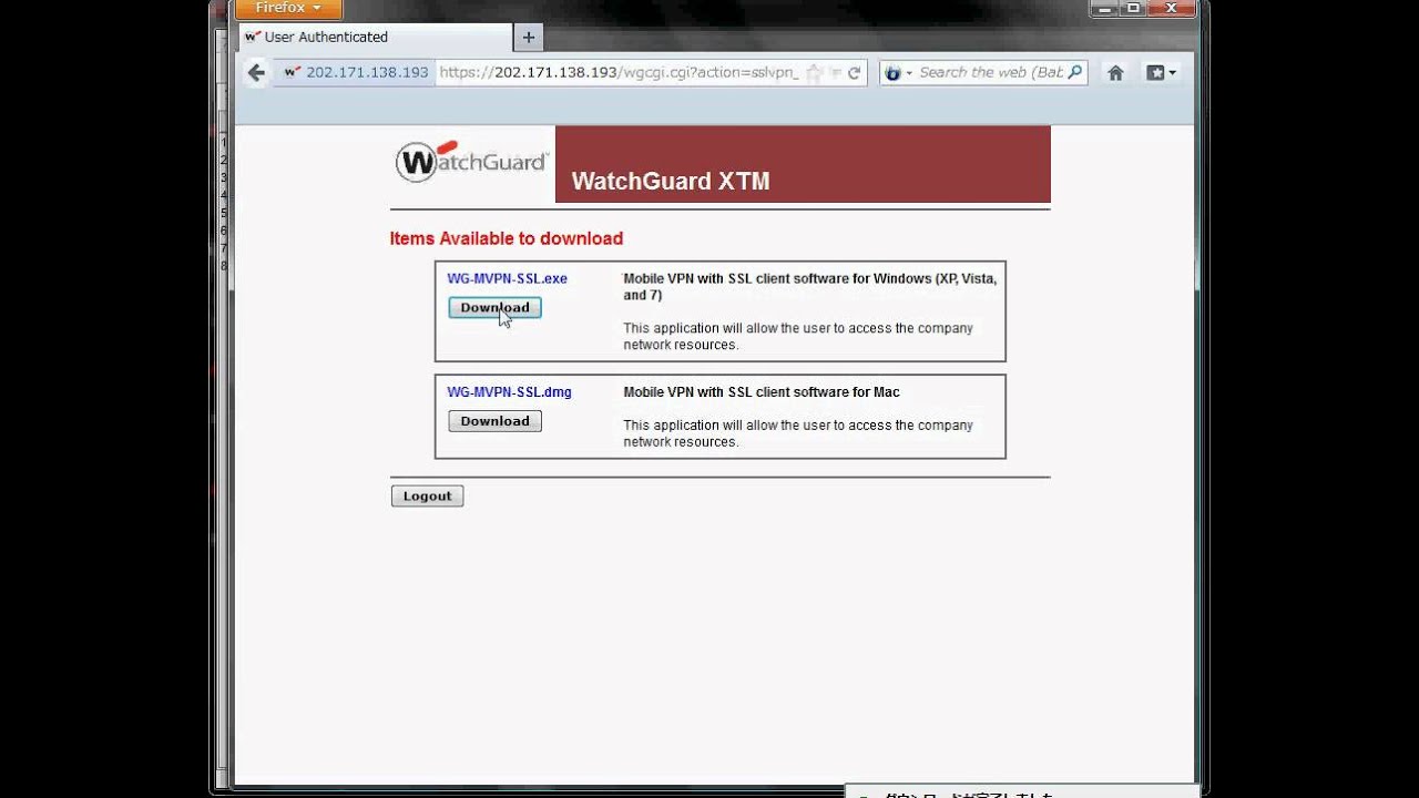 Watchguard ssl vpn download